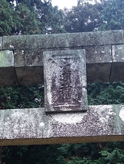 馬見神社の鳥居の額
