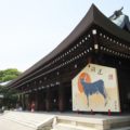 建国記念の日に考える「神武東遷と日本の始まり」